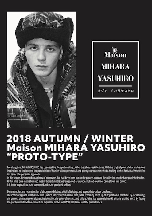 Maison Mihara Yasuhiro